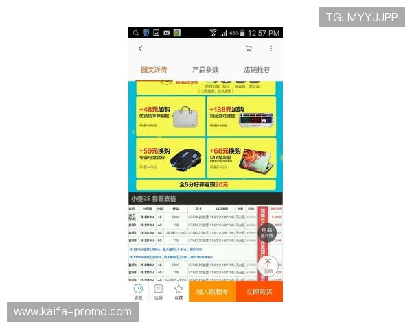 凯发直播官网多渠道登录方式与操作指南，方便玩家随时随地畅享直播乐趣