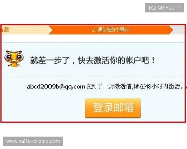 凯发线上登录入口最新安全协议介绍，保障您的账户信息安全